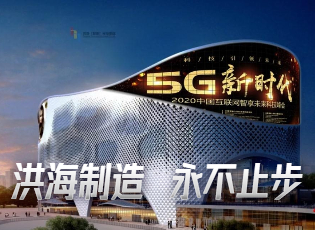 洪海機械幕墻家族系列又添成員（幕墻三面翻、機械幕墻）